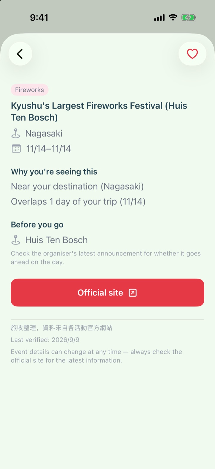 A fireworks show during the trip, with why it was suggested and event details